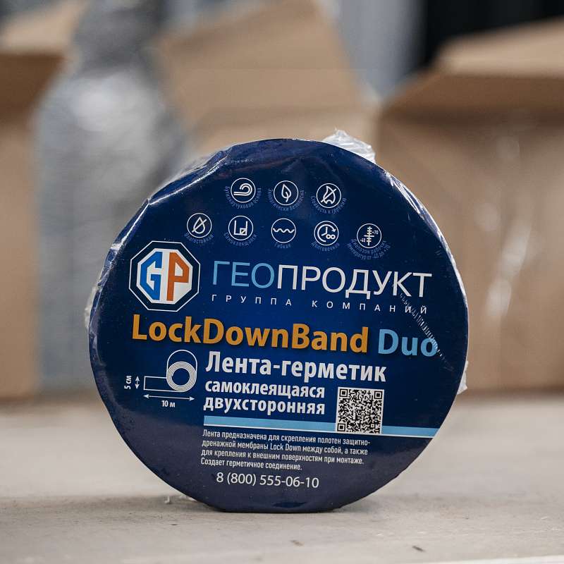 Герметизирующая лента LockDown Band DUO детальное фото