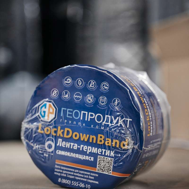 Герметизирующая лента LockDown Band DUO детальное фото